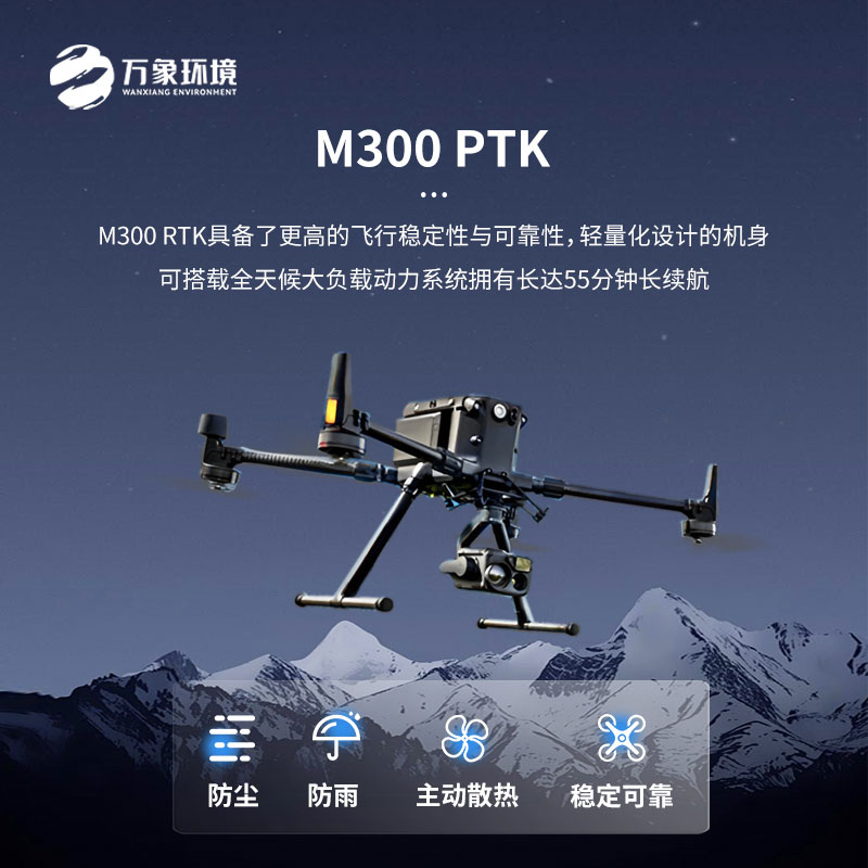 光伏無(wú)人機(jī)EL檢測(cè)掃描設(shè)備——高效、安全、便捷的光伏組件檢測(cè)設(shè)備