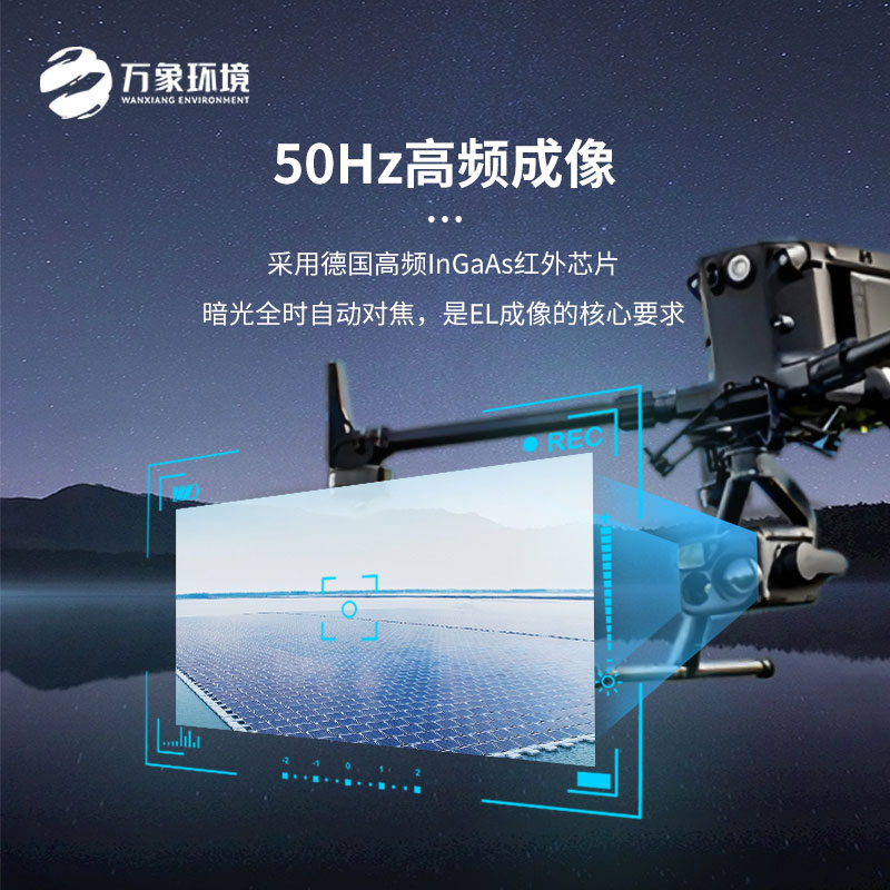 無(wú)人機(jī)光伏電站巡檢：?于光伏電站的?陣組件EL內(nèi)部缺陷質(zhì)量檢測(cè)