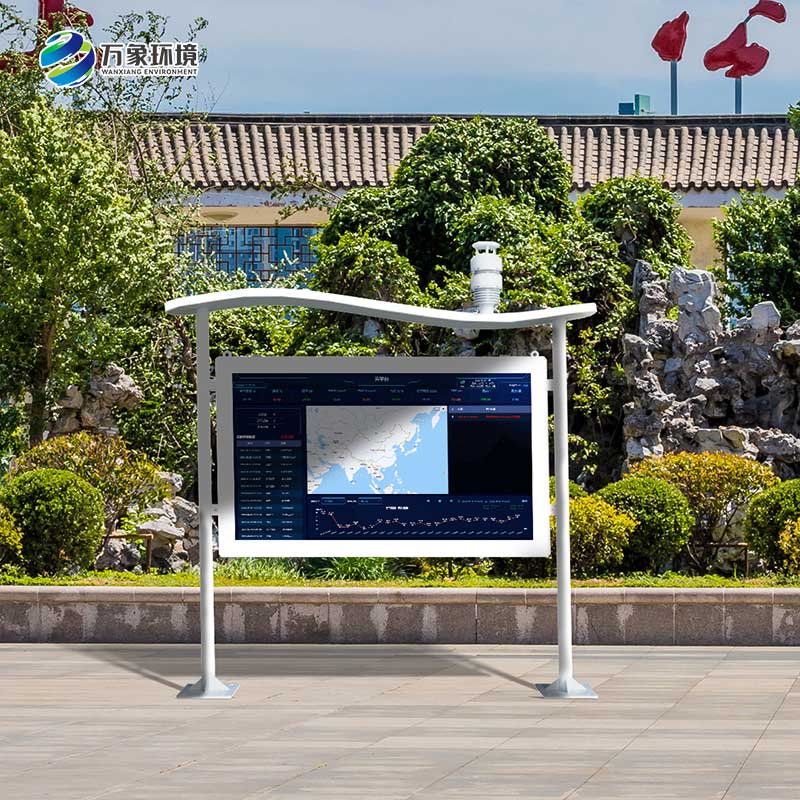 一體化負氧離子監測站：全彩屏帶來更清晰直觀的監測體驗