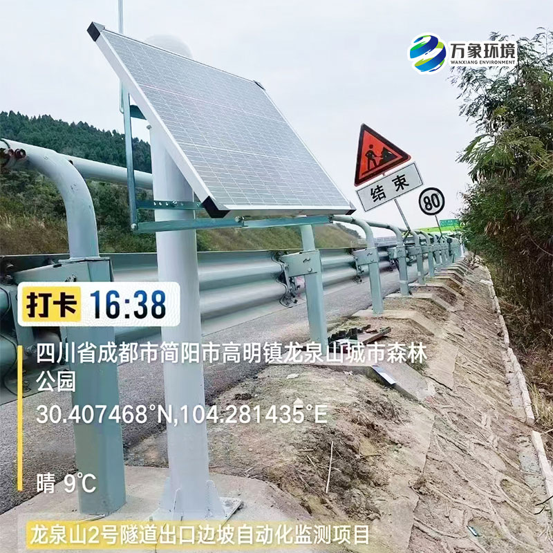 微小至毫厘！GNSS形變監(jiān)測(cè)系統(tǒng)：專(zhuān)業(yè)監(jiān)測(cè)，位移無(wú)所遁形