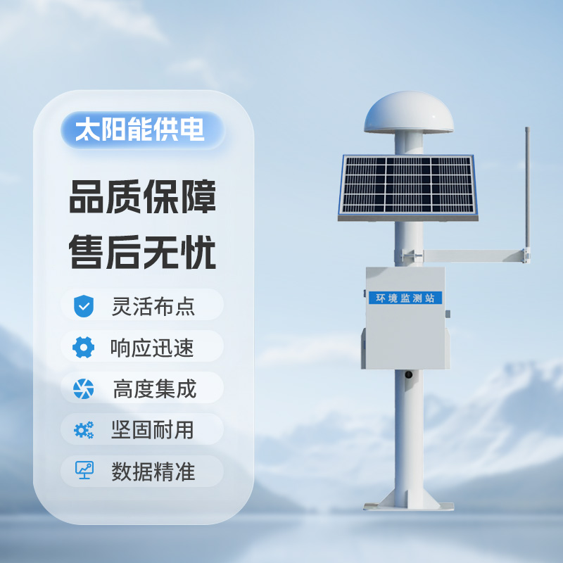 扼流圈GNSS監(jiān)測站，創(chuàng)新地質(zhì)災害監(jiān)測預警設(shè)備