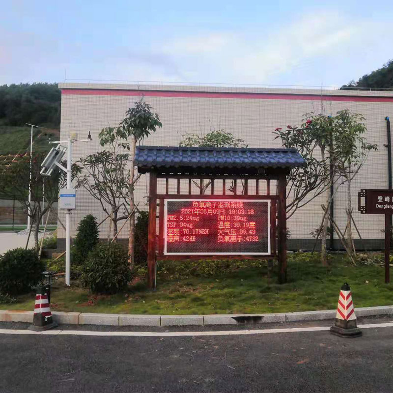 全彩屏一體化負氧離子監測站，景區環境質量靠它呈現