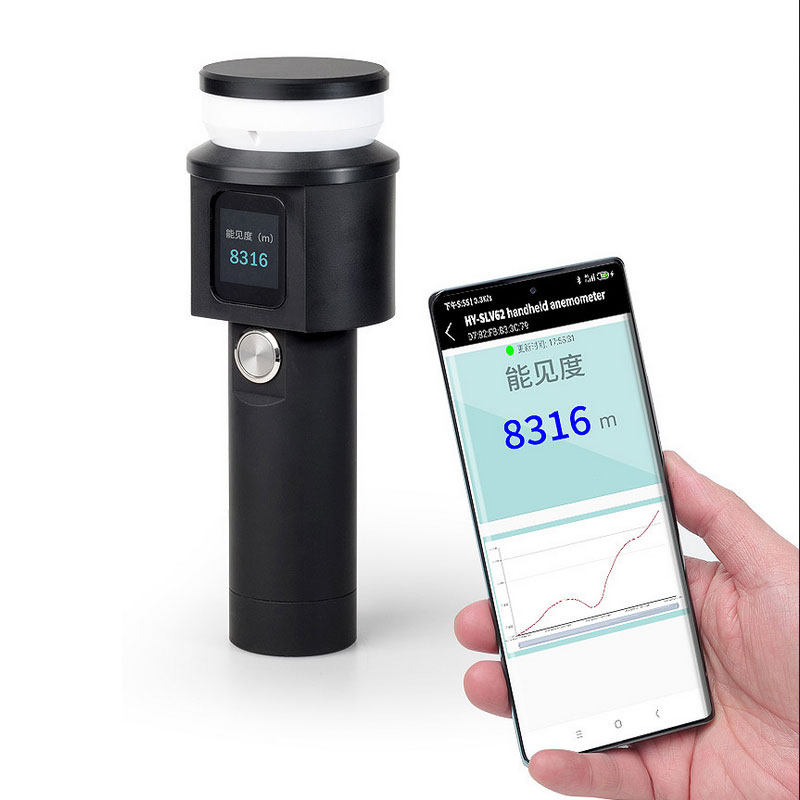 手持式能見度檢測儀便攜而安全的能見度監測儀器